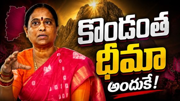 రెండు బీసీ కార్డులు… ఓ మహిళా కోటా..! ఇదేనా కొండంత ధీమా..?