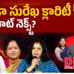 నా సీటు నాదే, ఎవరొచ్చినా తగ్గను.. అధిష్టానానికే సవాల్ విసురుతున్న సీనియర్ నేతలు!