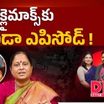 ముదురుతున్న కొండా సురేఖ వ్యవహారం.. ఖర్గేను కలిసినా దక్కని ఉపశమనం!