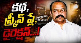 బిడ్డెను ఎగ‌దోసి.. ఆపై ఆమెపైనే నెట్టేసి.... బెదిరింపు రాజ‌కీయాల్లో బెడిసికొట్టిన ముర‌ళి వ్యూహం..