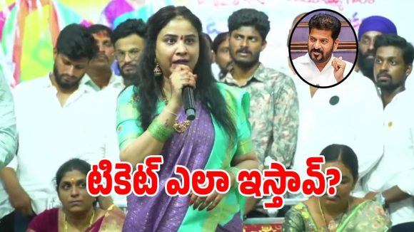 డైపర్ వేసుకుని తిరిగే రేవూరికి టికెట్ ఎలా ఇస్తావ్..సీఎం రేవంత్ రెడ్డి పై కొండా సుస్మిత ఫైర్!