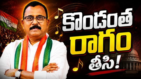 అనుచితంగా మ‌ట్లాడారు… పార్టీ లైన్ దాటారు.. కానీ క్ర‌మ‌శిక్ష‌ణ చ‌ర్య‌లు ఎప్పుడుంటాయో చెప్ప‌లేము..!