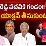 కౌశిక్ రెడ్డి పదవికి గండం.. స్పీకర్ యాక్షన్  తీసుకుంటారా?