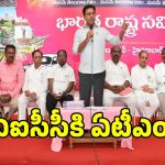 తెలంగాణ ప్రజలకు కేటీఆర్ హెచ్చరిక.. రద్దు కాబోతున్న సంక్షేమ పథకాలు ఇవే!