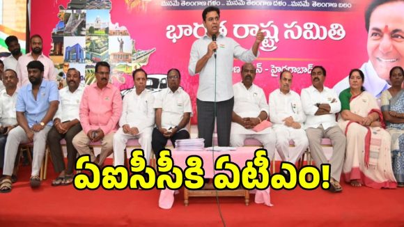 తెలంగాణ ప్రజలకు కేటీఆర్ హెచ్చరిక.. రద్దు కాబోతున్న సంక్షేమ పథకాలు ఇవే!