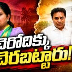 ఇద్ద‌రు చెరోదిక్కు దోచుకున్నారు.. మ‌ళ్లీ దోచుకునేందుకు అధికారం కోసం చూస్తున్నారు..!