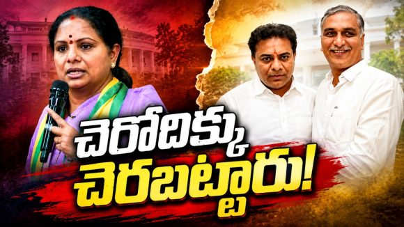 ఇద్ద‌రు చెరోదిక్కు దోచుకున్నారు.. మ‌ళ్లీ దోచుకునేందుకు అధికారం కోసం చూస్తున్నారు..!