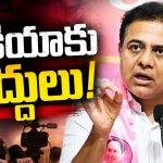 మీ దారిలోనే మేము.. సోష‌ల్ మీడియాతోనే న‌డుస్తాము.. మీడియాను ప‌ట్టించుకోము!