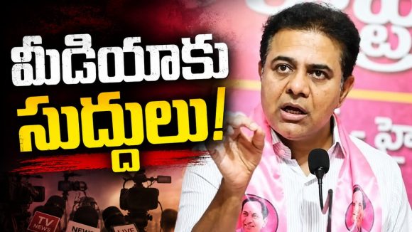 మీ దారిలోనే మేము.. సోష‌ల్ మీడియాతోనే న‌డుస్తాము.. మీడియాను ప‌ట్టించుకోము!