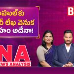 రాహుల్ కు కేటీఆర్ లేఖ వెనుక వ్యూహం అదేనా!