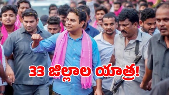 తెలంగాణలో కేటీఆర్ పాదయాత్ర.. సీఎం రేవంత్ రెడ్డి పై భారీ స్కెచ్చేసిన బీఆర్ఎస్!