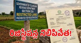 అంతరిక్షంలో ఇస్రో సంచలన రికార్డు.. నింగిలోకి అత్యాధునిక EOS-05 ఉపగ్రహం!
