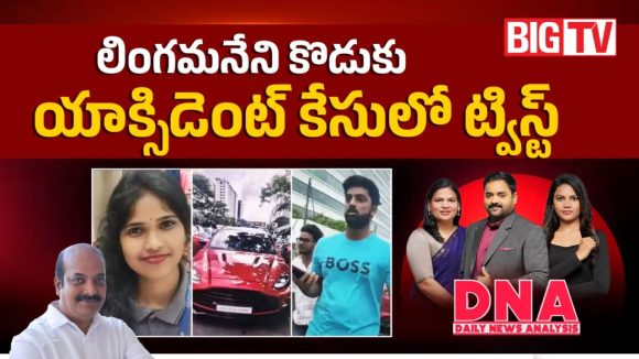 సామాన్యుడికో న్యాయం.. ఎంపీ కొడుక్కో న్యాయమా? ఇనార్బిట్ మాల్ ప్రమాదంపై రగులుతున్న చర్చ!