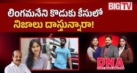 లండన్ స్కూల్ ఆఫ్ ఎకనామిక్స్ ప్రతినిధులతో సీఎం రేవంత్ చర్చలు!