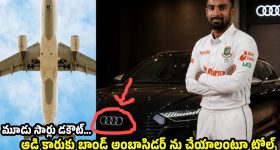 7500 KMల‌ ప్రయాణం..రూ.10 ల‌క్ష‌ల ఖ‌ర్చు, లిట‌న్ దాస్ వ‌రుస డ‌కౌట్స్ పై ట్రోల్స్‌