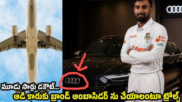 7500 KMల‌ ప్రయాణం..రూ.10 ల‌క్ష‌ల ఖ‌ర్చు, లిట‌న్ దాస్ వ‌రుస డ‌కౌట్స్ పై ట్రోల్స్‌