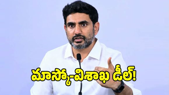 ఏపీ ప్రజలకు గుడ్ న్యూస్.. మాస్కో-విశాఖ మధ్య స్మార్ట్ సిటీ ఒప్పందం..!