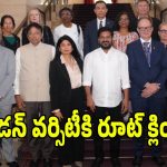 లండన్ స్కూల్ ఆఫ్ ఎకనామిక్స్ ప్రతినిధులతో సీఎం రేవంత్ చర్చలు!