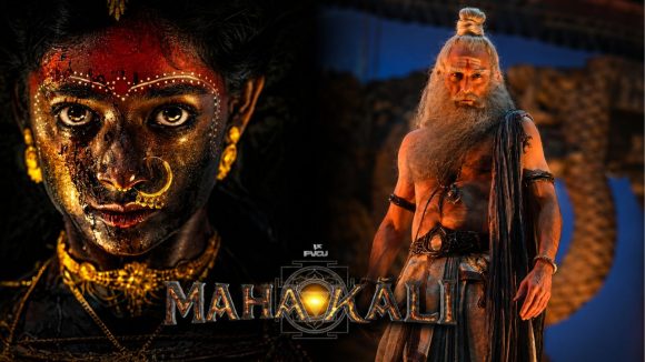 మహాకాళి నుండి బిగ్ అప్డేట్.. మాస్ గ్లింప్స్ కి ముహూర్తం ఫిక్స్!