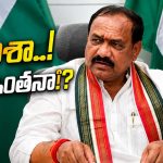 గౌడులో గౌడు.. రేవంతు గౌడు… మ‌న‌ రాష్ట్ర ముఖ్య‌మంత్రి రేవంతు గౌడు..!