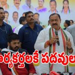 నామినేటెడ్ పదవుల భర్తీపై.. కీలక ప్రకటన చేసిన టీపీసీసీ మహేష్ కుమార్ గౌడ్!