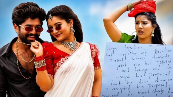 ఈశ్వర్ సాయి గురించి లేఖ బయట పెట్టిన మాధురి రాథోడ్!
