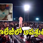 మల్లారెడ్డి యూనివర్సిటీలో అపశ్రుతి.. స్పీకర్లు పడి విద్యార్థులకు గాయాలు!