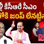 పంద్రాగస్టు వేళ రచ్చ లేపిన మల్లారెడ్డి.. వైరల్ అవుతున్న మాజీ మంత్రి స్పీచ్!