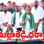 శామీర్‌పేట్ తహసీల్దార్ కార్యాలయం వద్ద తీవ్ర ఉద్రిక్తత.. ఫేక్ పత్రాలతో భూముల ఆక్రమణ కలకలం