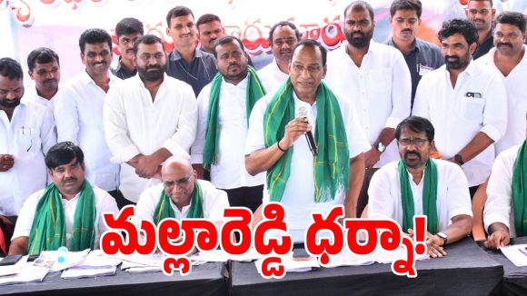 శామీర్‌పేట్ తహసీల్దార్ కార్యాలయం వద్ద తీవ్ర ఉద్రిక్తత.. ఫేక్ పత్రాలతో భూముల ఆక్రమణ కలకలం