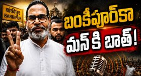 ప్రధాని మోడీ ఇంటి ముట్టడికి కేజ్రీవాల్ బిగ్ స్కెచ్.. E20 పెట్రోల్‌పై కేజ్రీవాల్ సమరం