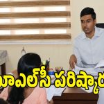 22ఏ భూ దరఖాస్తుదారులకు గుడ్ న్యూస్.. కలెక్టర్‌ మను చౌదరి కీలక ఆదేశాలు జారీ!