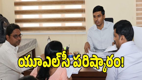 22ఏ భూ దరఖాస్తుదారులకు గుడ్ న్యూస్.. కలెక్టర్‌ మను చౌదరి కీలక ఆదేశాలు జారీ!