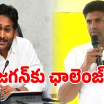 భోగాపురం ఎయిర్‌పోర్టుపై చర్చకు సిద్దమా.. జగన్‌‌కు మంత్రి పెమ్మసాని సవాల్!