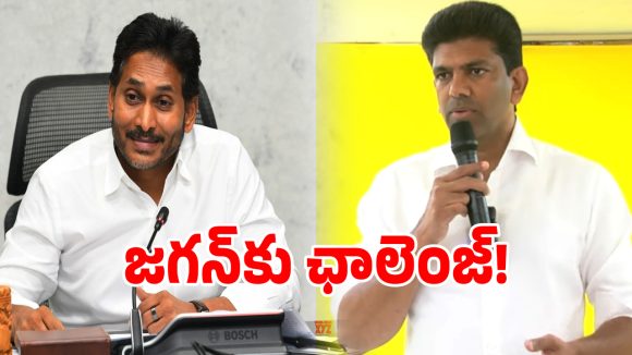 భోగాపురం ఎయిర్‌పోర్టుపై చర్చకు సిద్దమా.. జగన్‌‌కు మంత్రి పెమ్మసాని సవాల్!