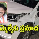 భద్రాచలం ఎమ్మెల్యే తెల్లం వెంకట్రావు‌కు రోడ్డు ప్రమాదం