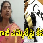 తెలంగాణ సివిల్ సప్లై‌లకు బిగ్ షాక్.. రైస్ మిల్లుల ఆడిట్‌లో దొరికిపోయిన మాజీ ఎమ్మెల్యే!
