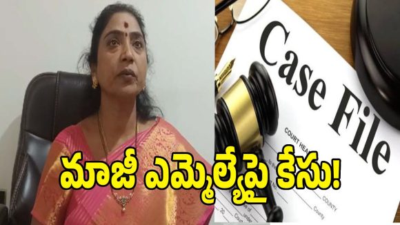 తెలంగాణ సివిల్ సప్లై‌లకు బిగ్ షాక్.. రైస్ మిల్లుల ఆడిట్‌లో దొరికిపోయిన మాజీ ఎమ్మెల్యే!