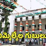 కాంగ్రెస్‌లో ఆపరేషన్ క్లీన్ ఇమేజ్.. టీపీసీసీ అంతర్గత విచారణలో షాకింగ్ నిజాలు!