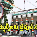 ఎమ్మెల్సీ టికెట్లపై కాంగ్రెస్ హైకమాండ్ సంచలనం నిర్ణయం.. నేతలందరికి ట్రిపుల్ ఫిల్టర్!