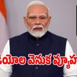 మోడీ సెల్ఫీ వీడియోల వెనుక ఇంత మ్యాటర్ ఉందా.. అసలు సీక్రెట్ ఇదే!