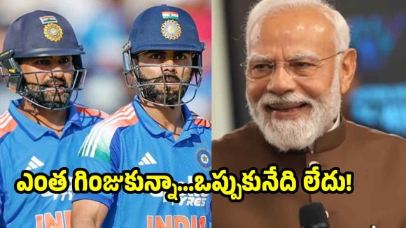 రోహిత్ శ‌ర్మ‌, విరాట్ కోహ్లీ అభిమానుల‌కు మోడీ స‌ర్కార్ బిగ్ షాక్ !