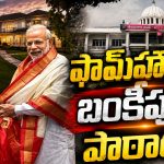 కుక్క‌ను నిలబెట్టినా గెలుస్తాం.. అహంకార‌పు మాట‌ల‌కు, చేష్ట‌ల‌కు కాలం చెల్లు!