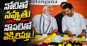 ఇంత తక్కువ ధరకి 120Hz డిస్‌ప్లే, 50MP కెమెరానా? Lava Virat V1 Pro 5G వచ్చేసిందోచ్!