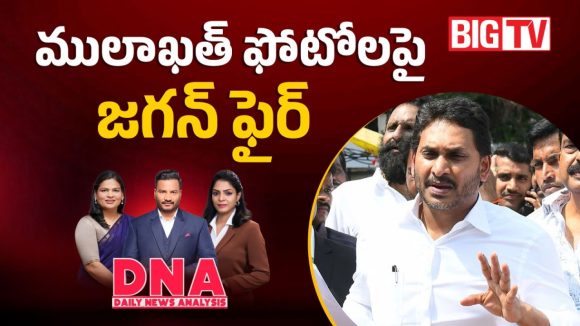 నిబంధనలా లేక రాజకీయ కుట్రలా.. కర్నూలు జైలు అధికారులపై జగన్ ఫైర్!