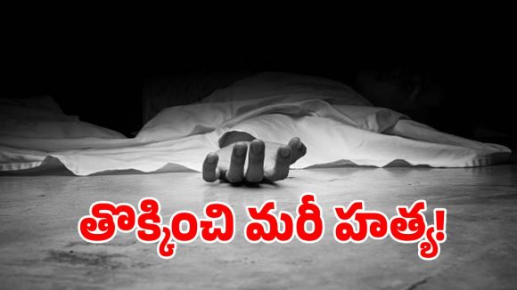 చిత్తూరు జిల్లాలో ఘోరం.. ఇన్నోవా కారు డ్రైవర్‌పైకి కంటైనర్ ఎక్కించి దారుణ హత్య!