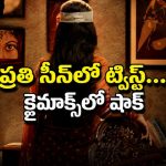 బెడ్‌రూమ్‌లో తీవ్రంగా వేధించే భర్త… కట్ చేస్తే శవంతో చిక్కుల్లో పడే భార్య