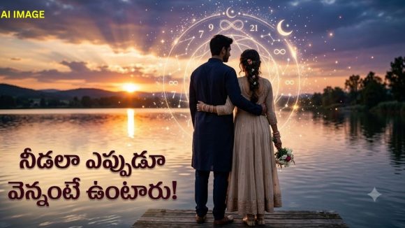 పర్ఫెక్ట్ పార్ట్‌నర్.. ఈ తేదీల్లో పుట్టినవారు చేతల్లో ప్రేమ చూపిస్తారు కానీ చెప్పరు