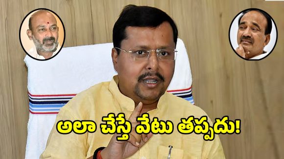 తెలంగాణ బీజేపీకి నితిన్ నబీన్ వార్నింగ్.. అలా చేస్తే మీ పోస్టు ఉస్టే..!