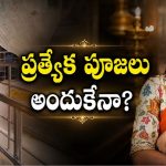 యంగ్ హీరోతో నాగదుర్గ ప్రత్యేక పూజలు.. ప్రేమలో పడ్డారా?